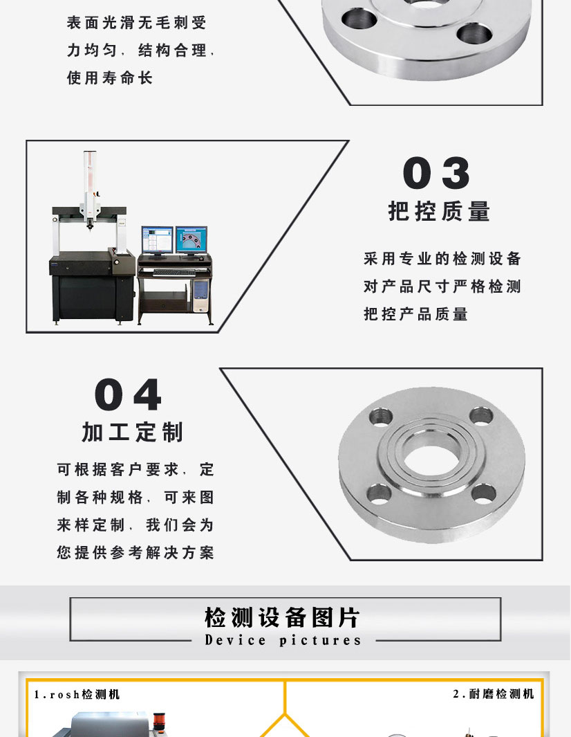 帶頸對(duì)焊法蘭